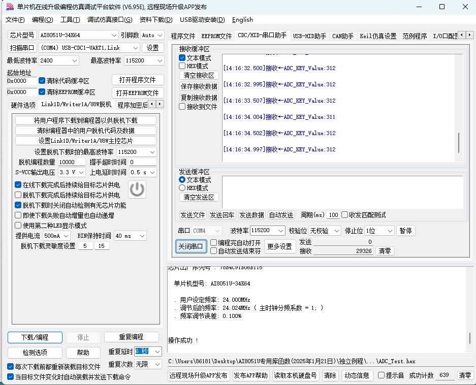 截图202501211417037365.jpg