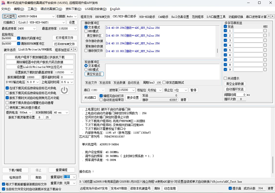 截图202501211449201223.jpg
