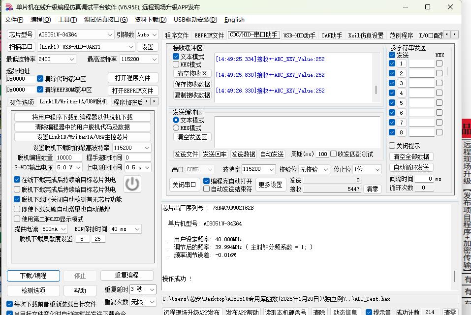 截图202501211454263705.jpg