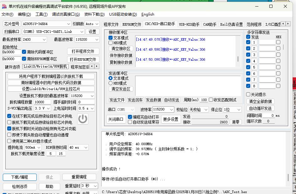 截图202501211454445302.jpg