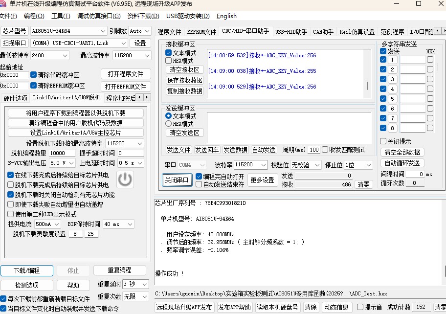 截图202501211504326468.jpg