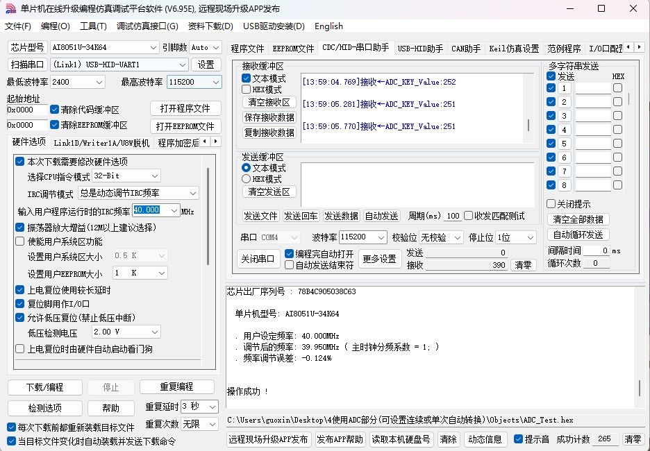 截图202501211507214321.jpg