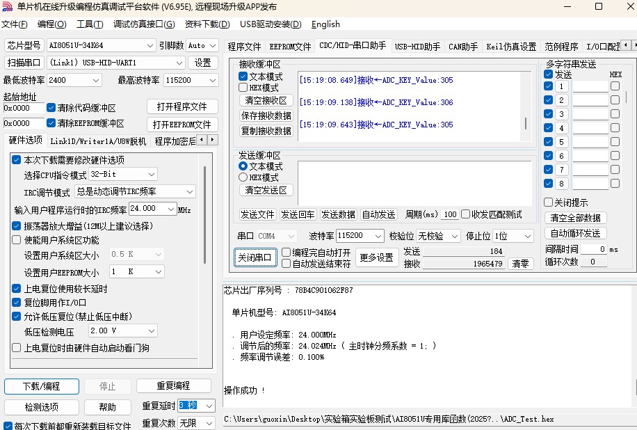 截图202501211520005666.jpg