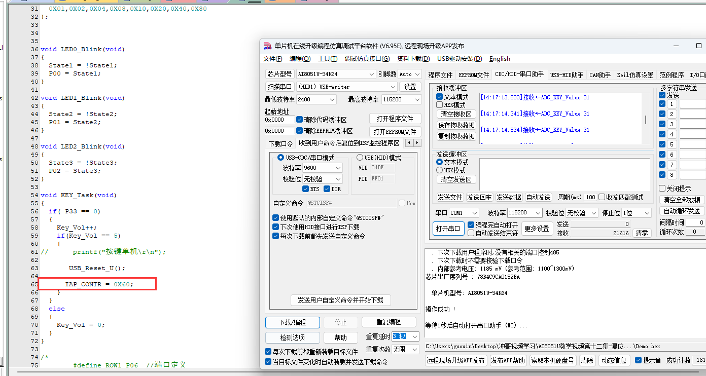 第12集任务二（1）图片.png