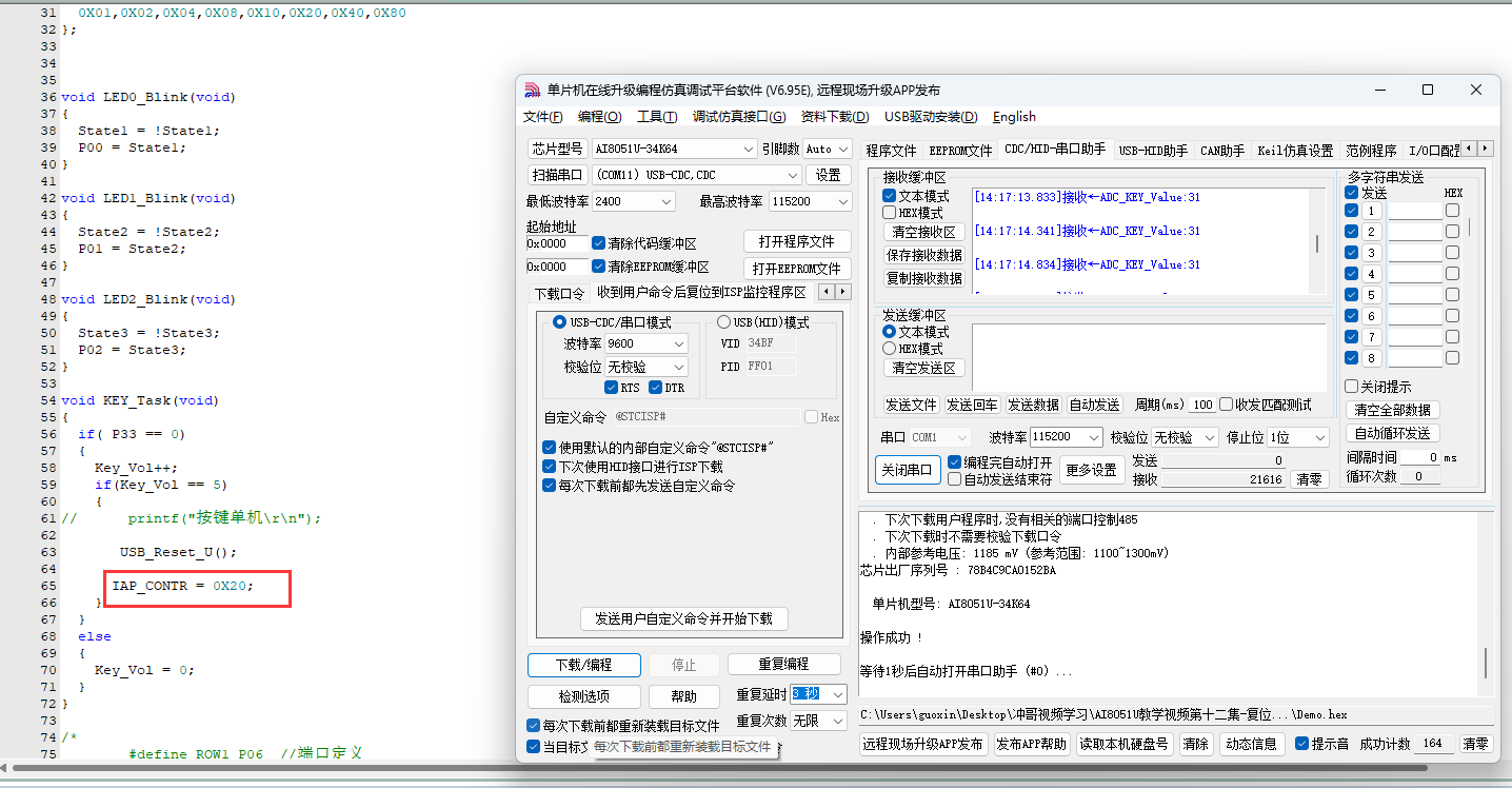 第12集任务二（2）图片.png