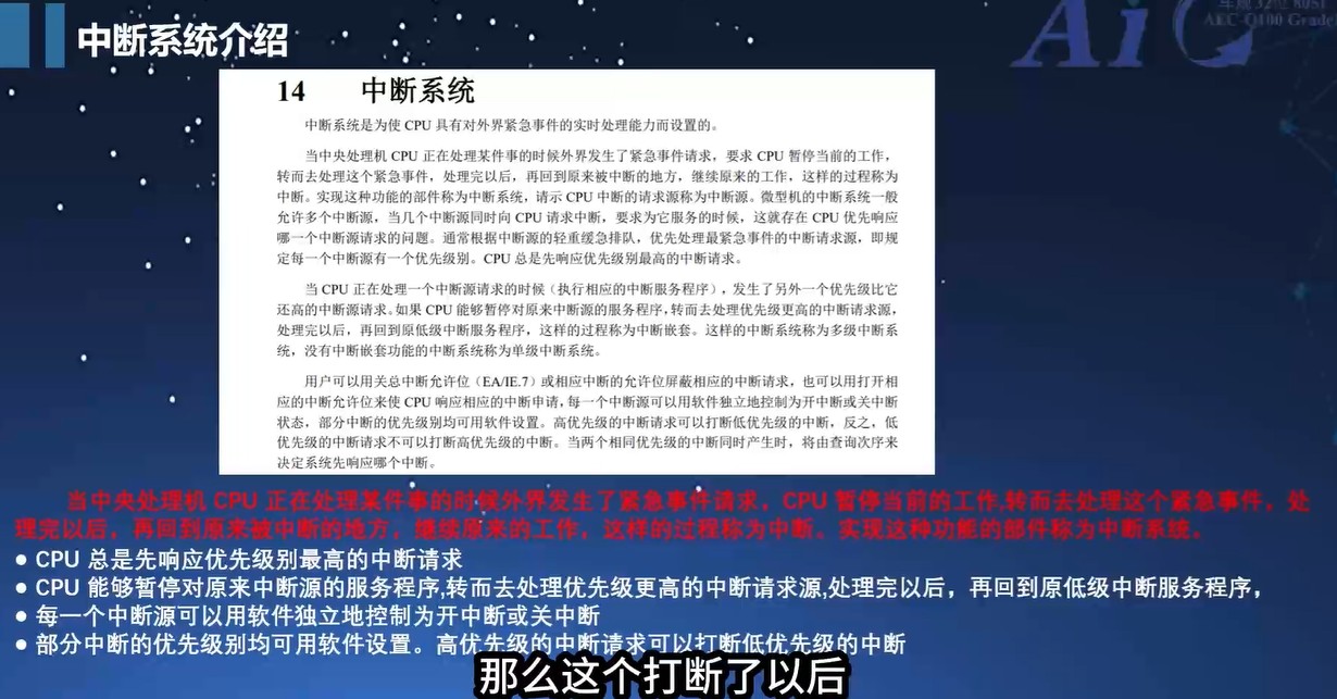截图202501211648225078.jpg