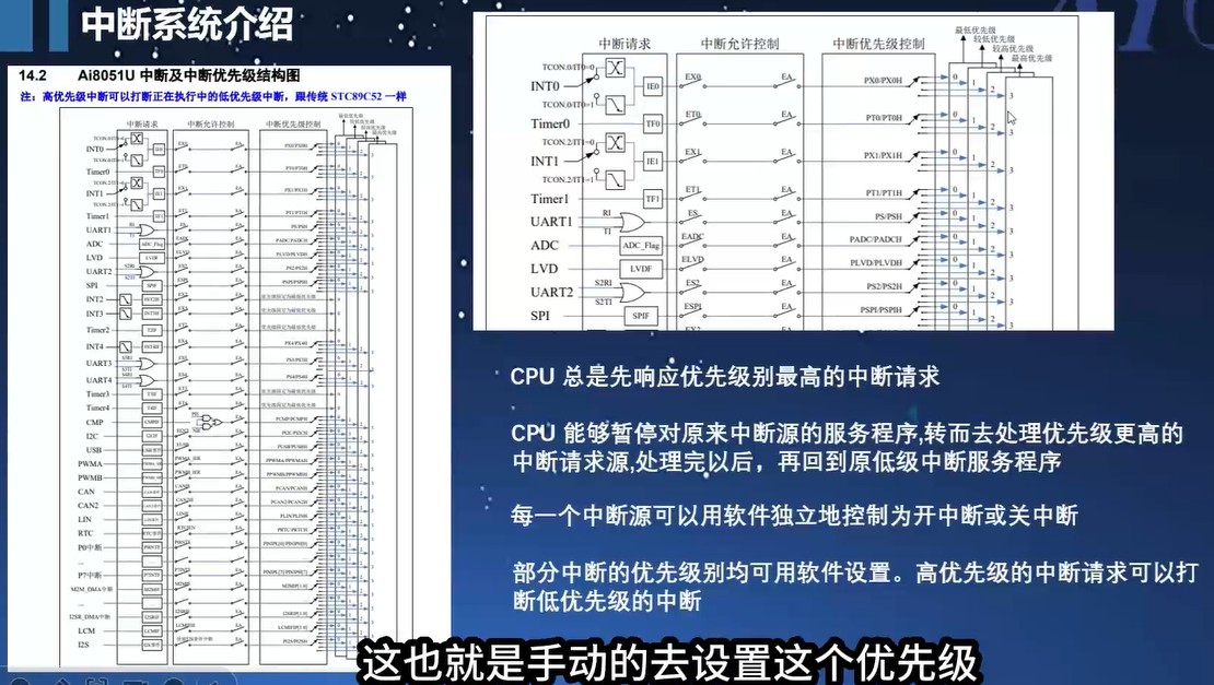 截图202501211648312979.jpg