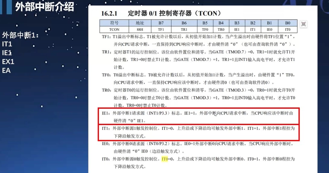 截图202501211649155290.jpg