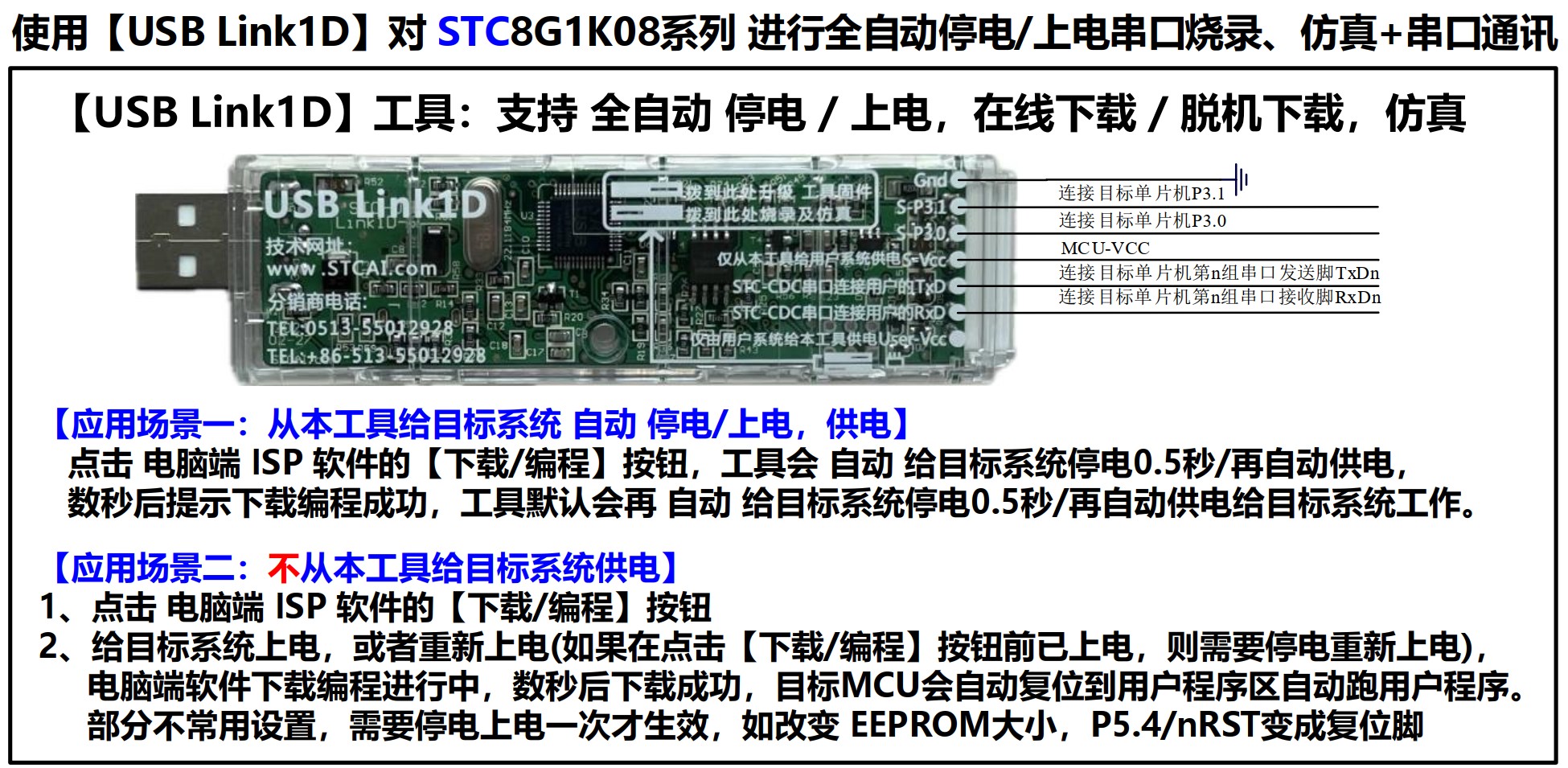 截图202501220856249630.jpg