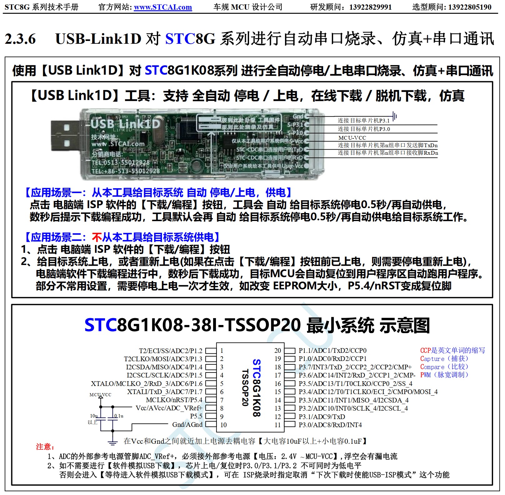 截图202501220857122081.jpg