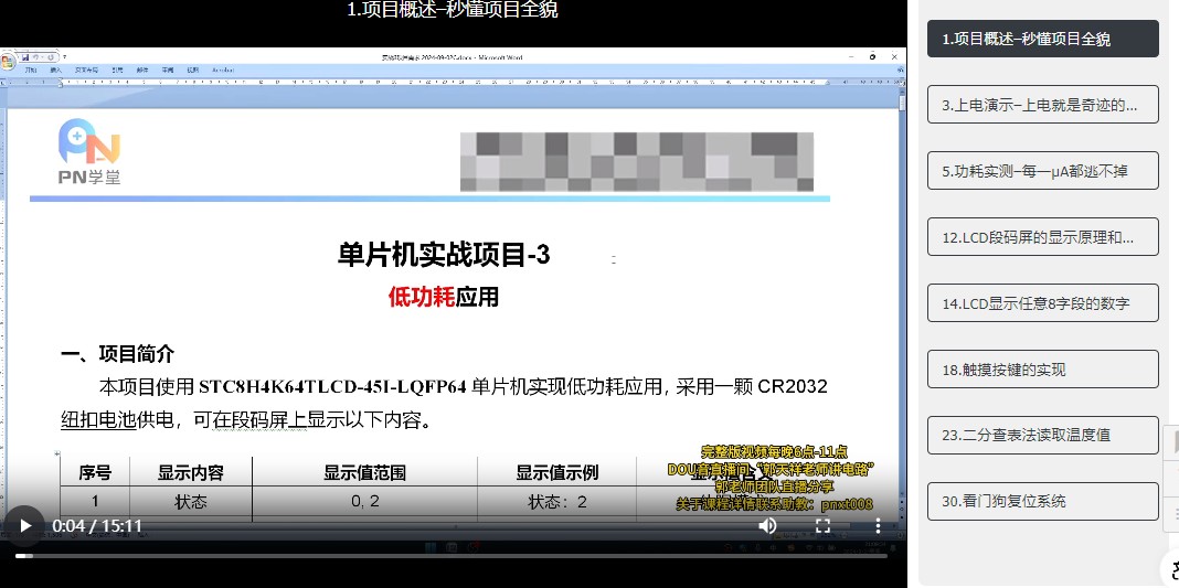 截图202501221000404908.jpg
