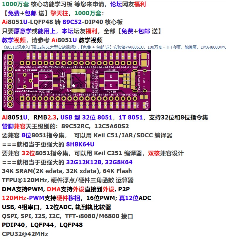截图202501221010237590.jpg