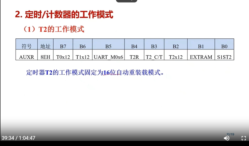 微信截图_20250122105049.png