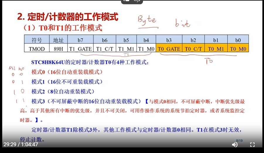 微信截图_20250122103825.png