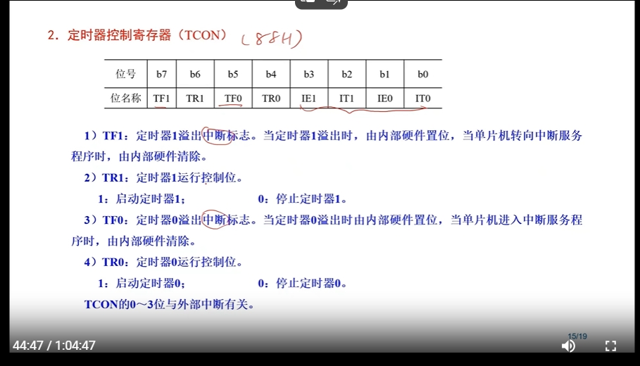 微信截图_20250122105439.png