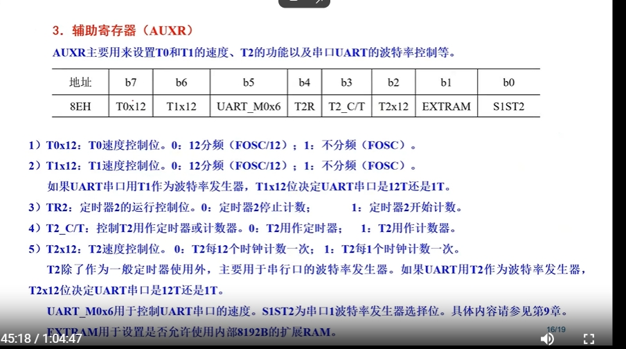 微信截图_20250122105525.png