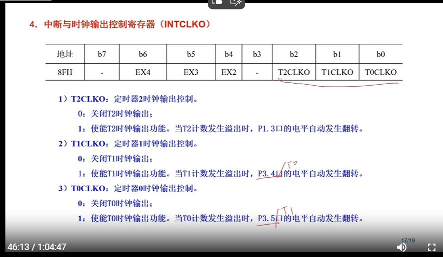 微信截图_20250122105609.png