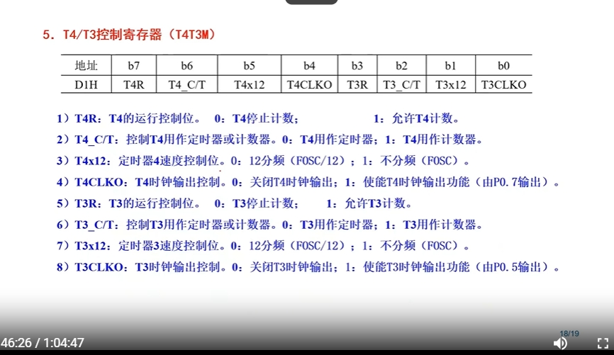 微信截图_20250122105653.png