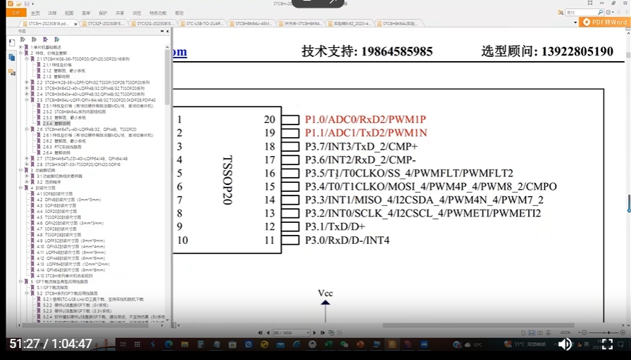 微信截图_20250122111139.png