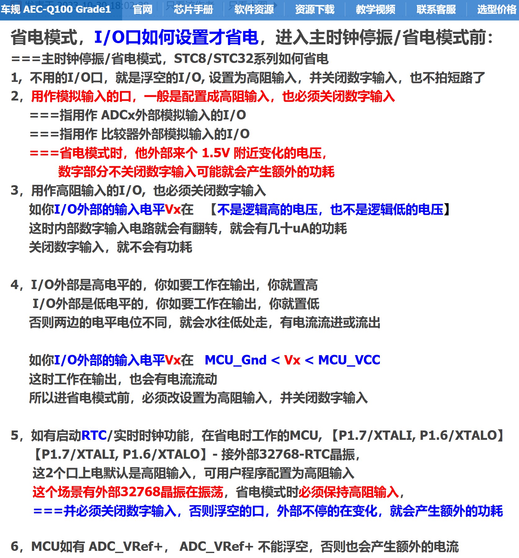 截图202501221225146797.jpg