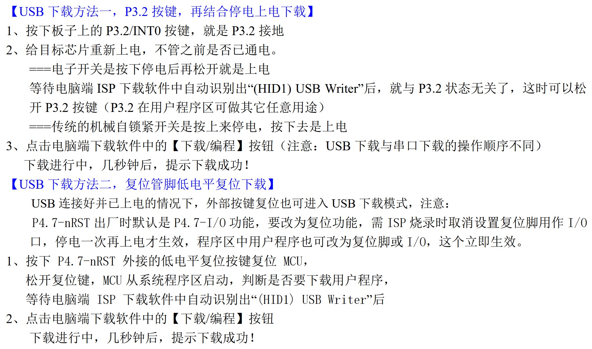 截图202501230831374377.jpg
