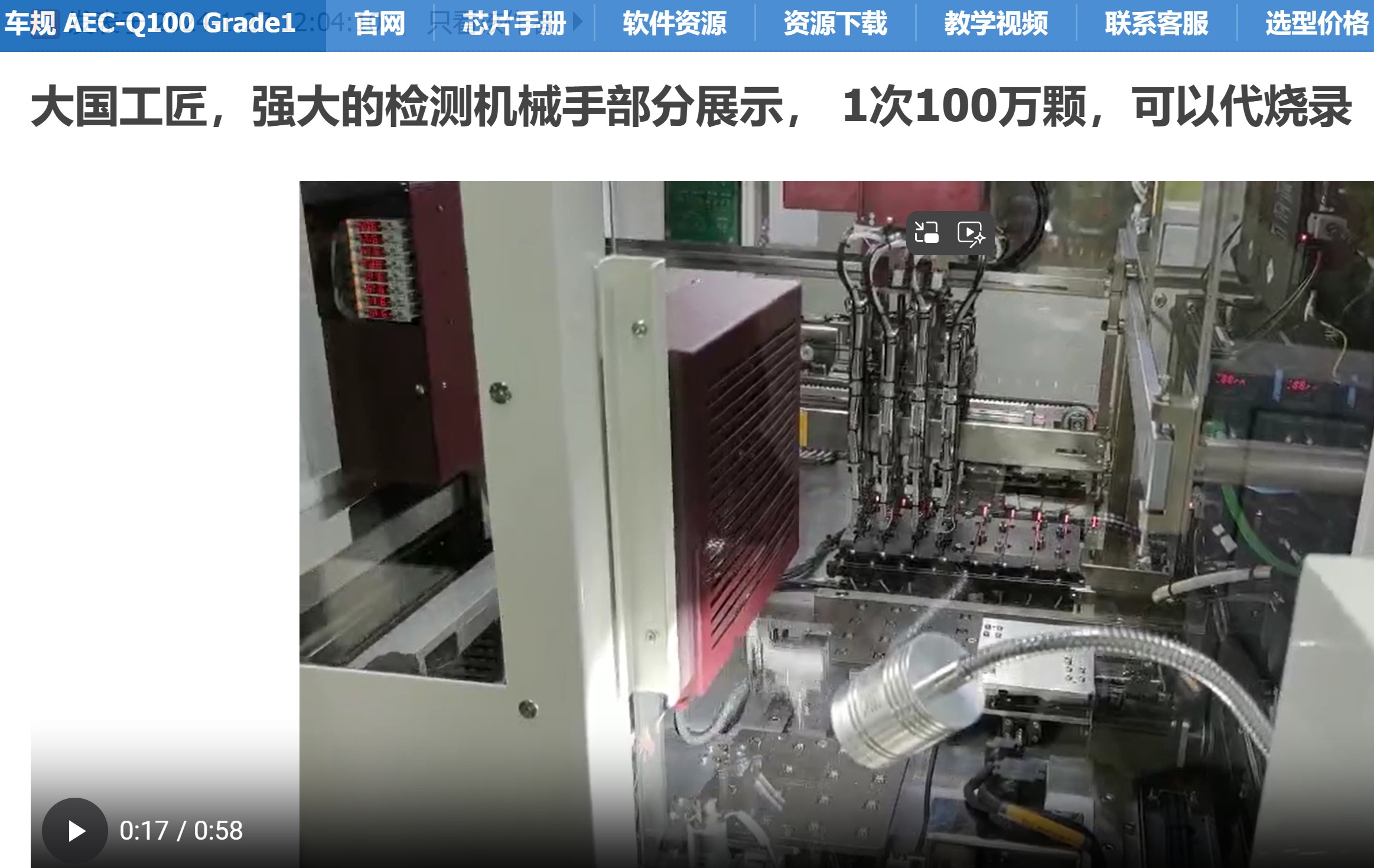 截图202501230943217103.jpg