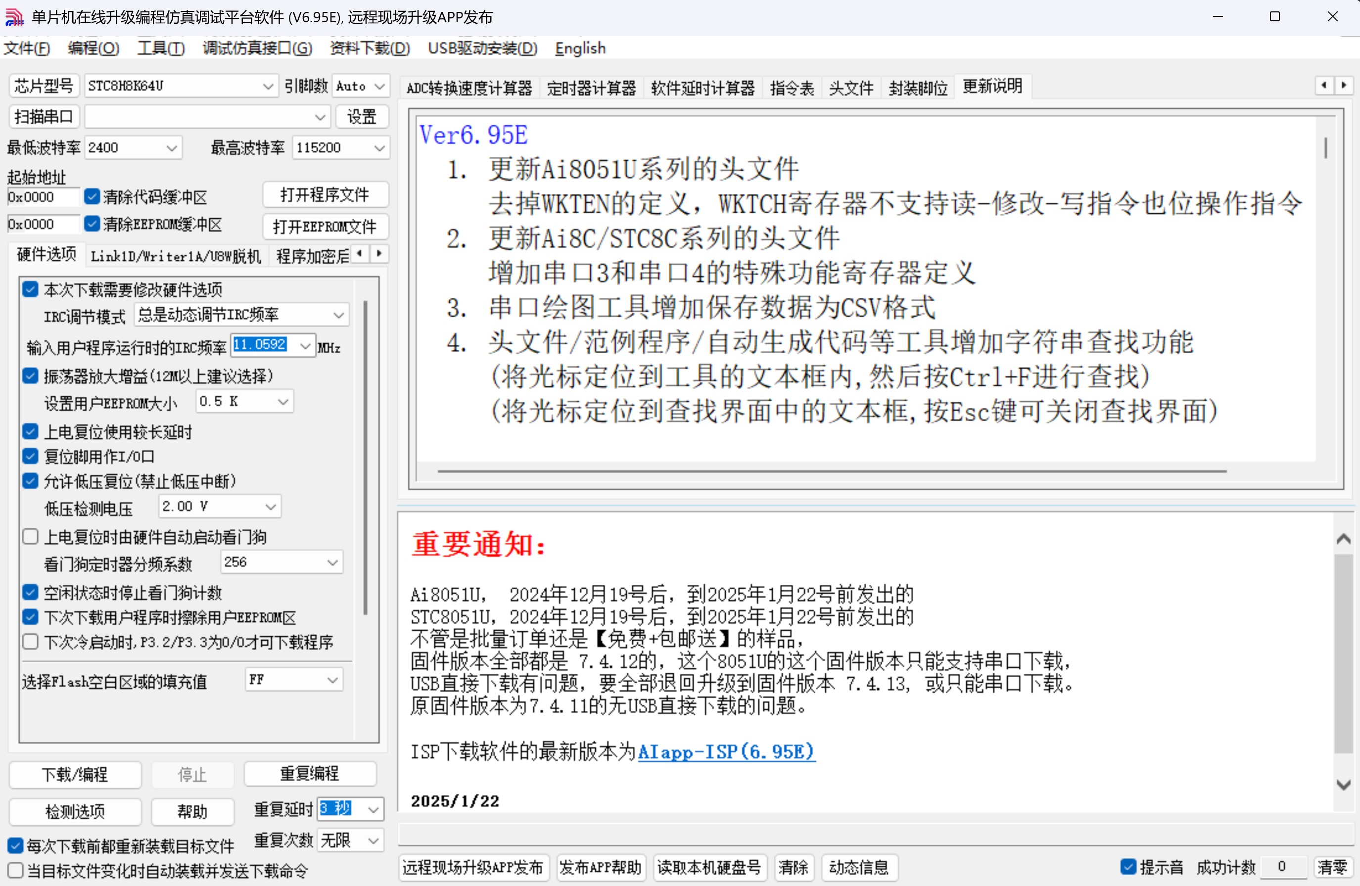 截图202501230948266292.jpg