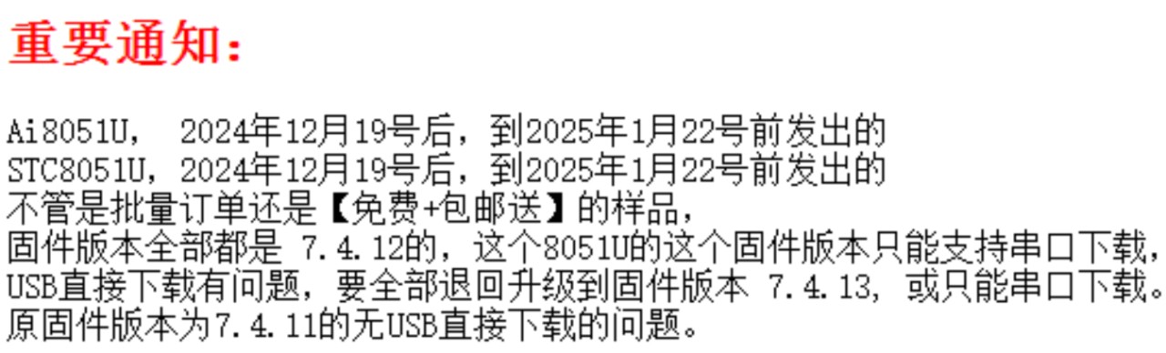 截图202501230948376790.jpg