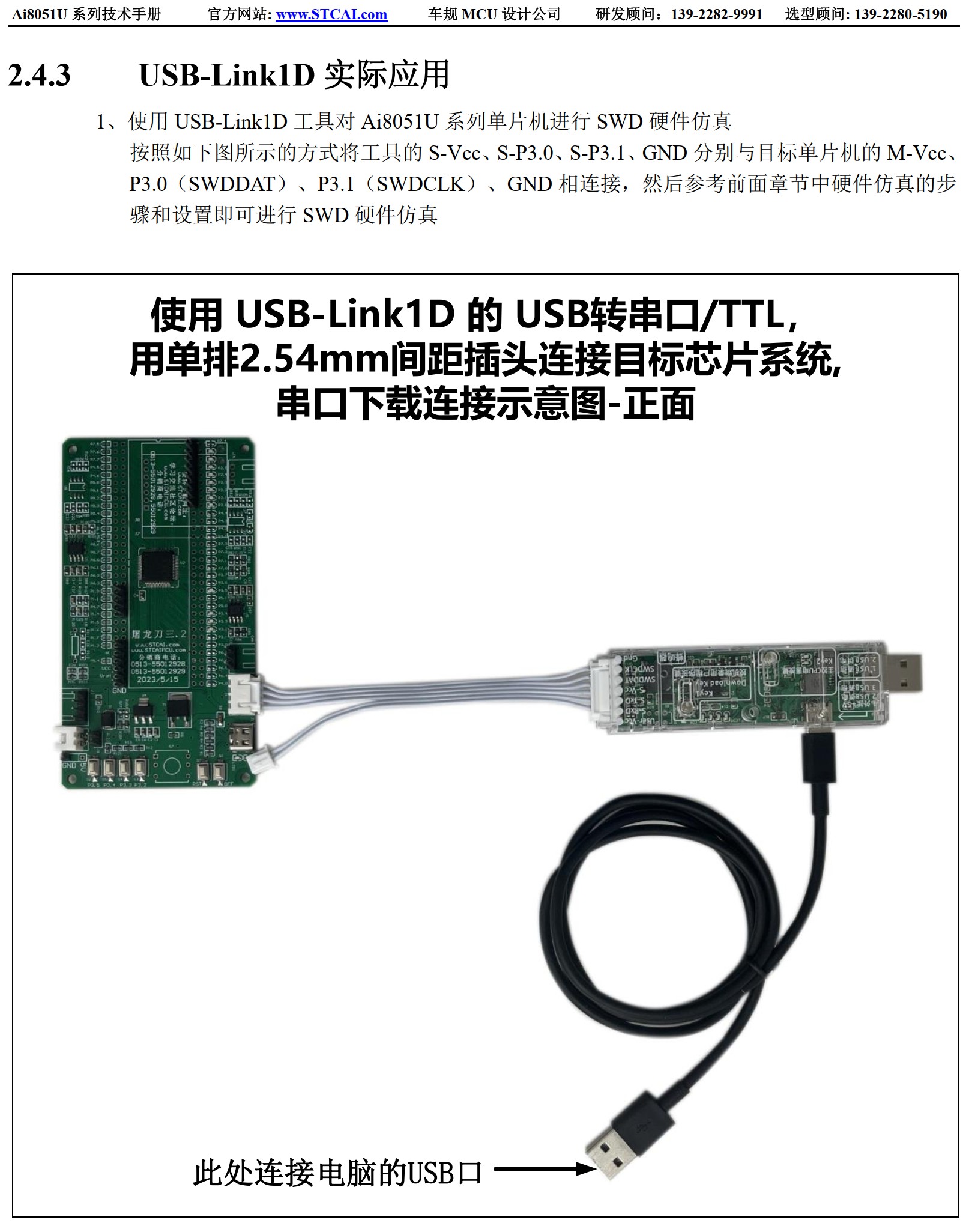截图202501231058545812.jpg