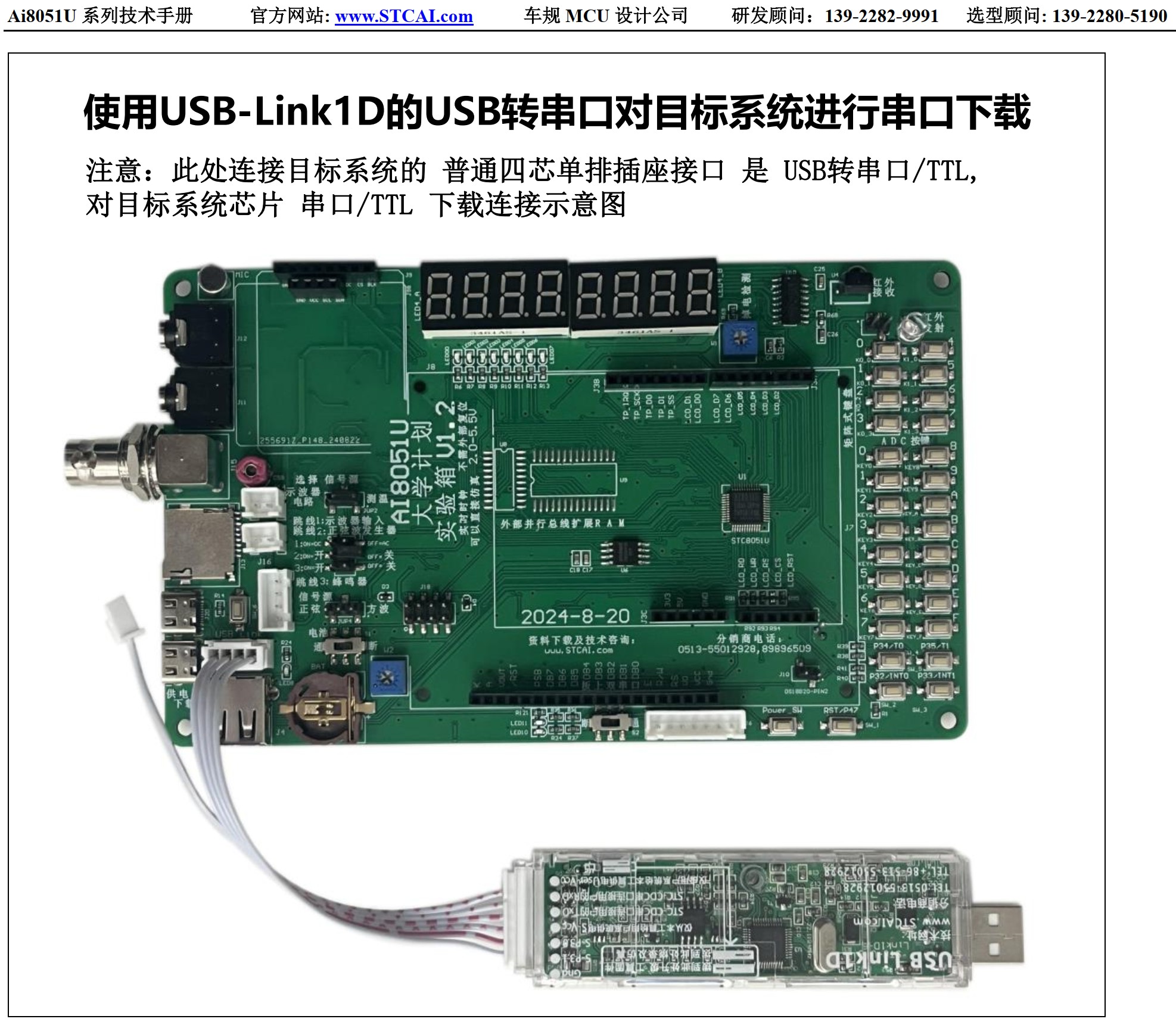 截图202501231101474212.jpg