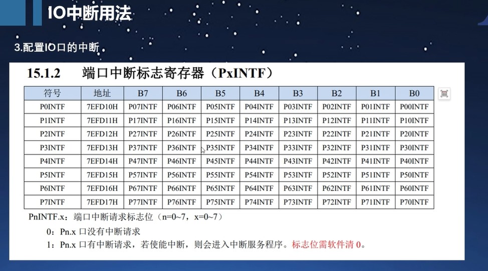 截图202501231417112193.jpg