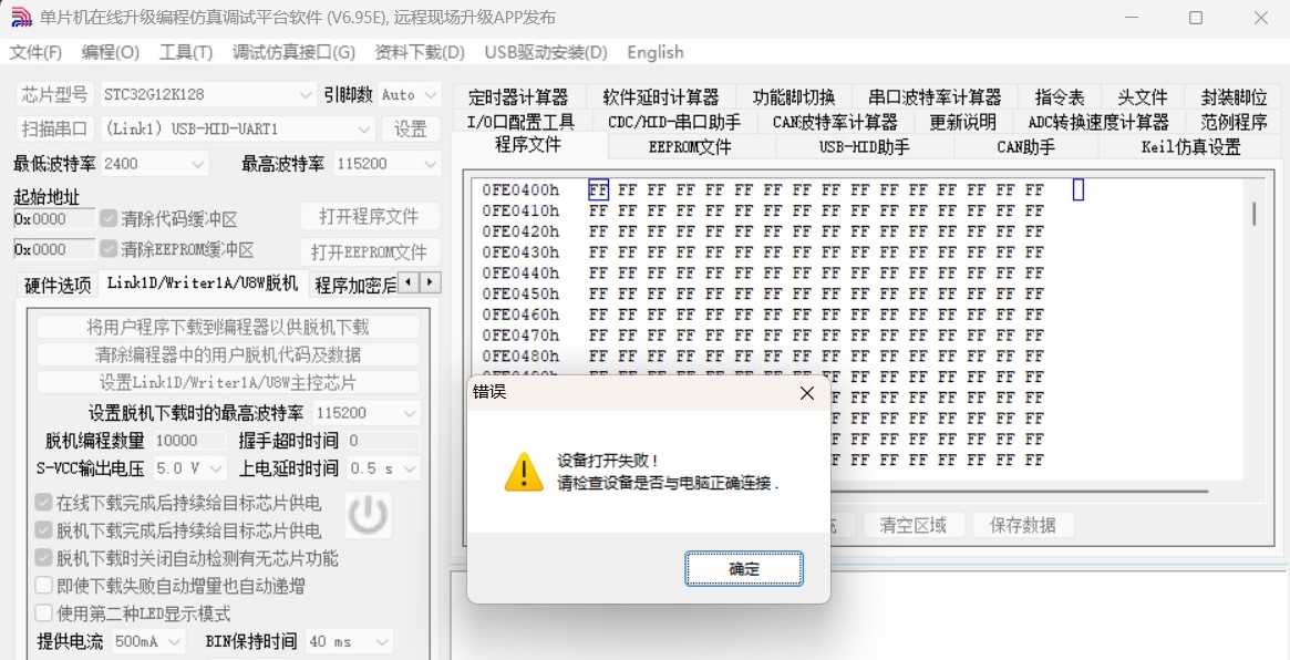 截图202501231500203880.jpg
