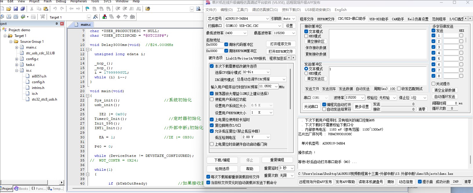 截图202501231551169555.jpg