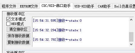 截图202501231621239816.jpg