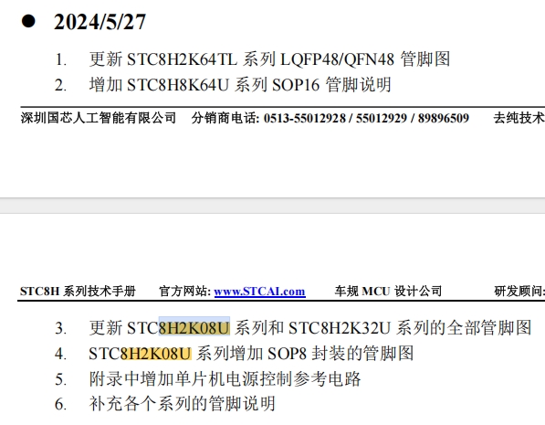 微信截图_20250124101508.png