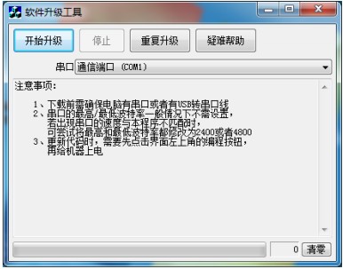截图202501241054132499.jpg
