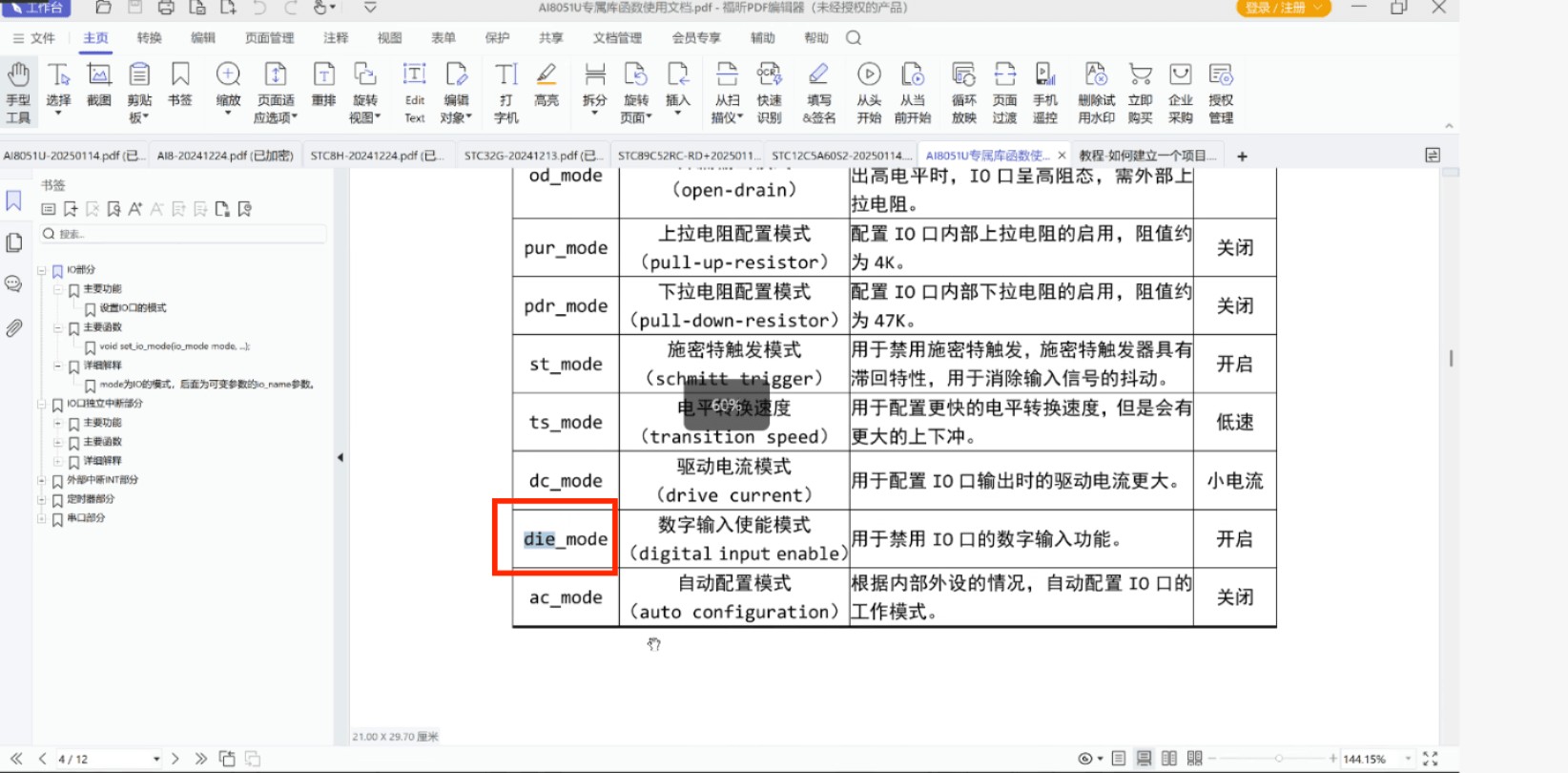 截图202501241116422607.jpg