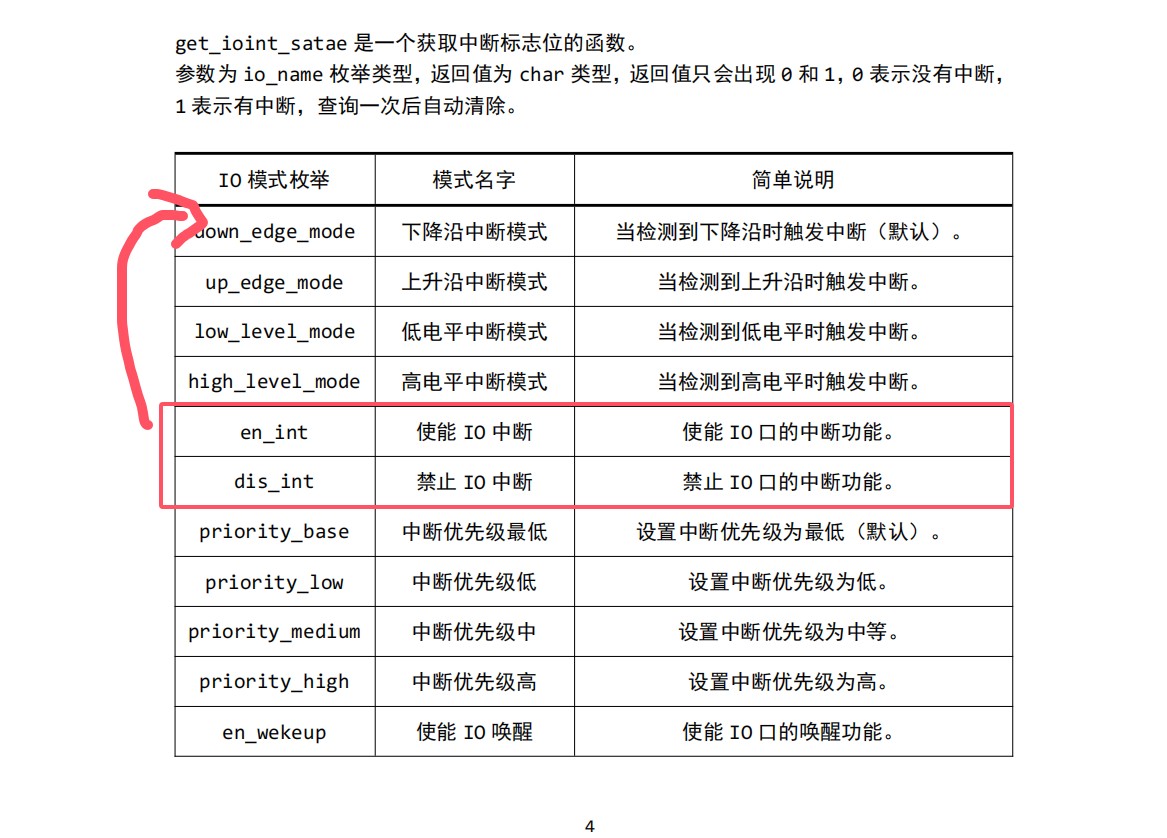 截图202501241126075946.jpg