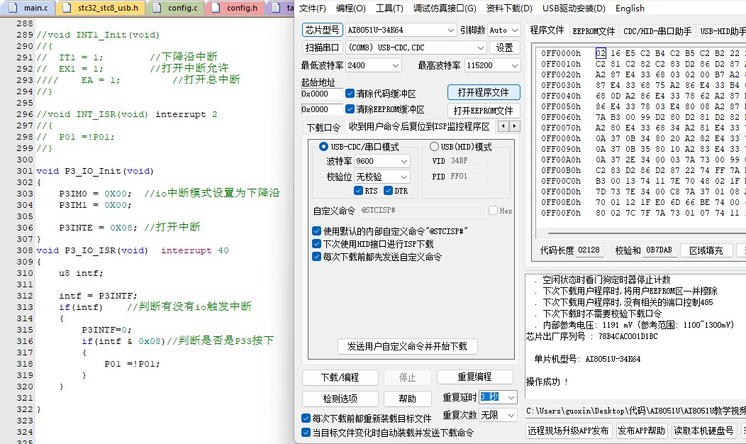 截图202501241126295030.jpg