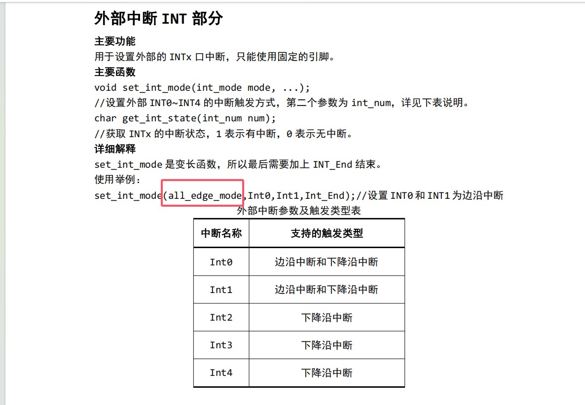 截图202501241127445515.jpg