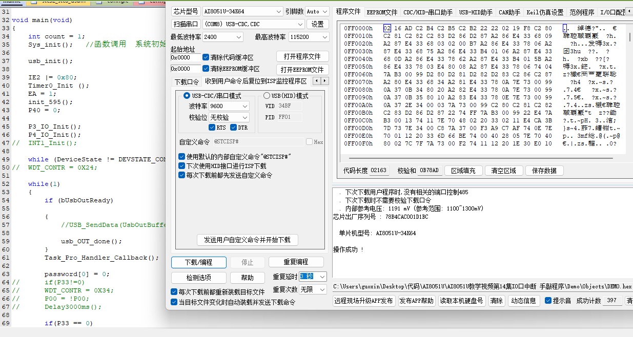 截图202501241128369274.jpg