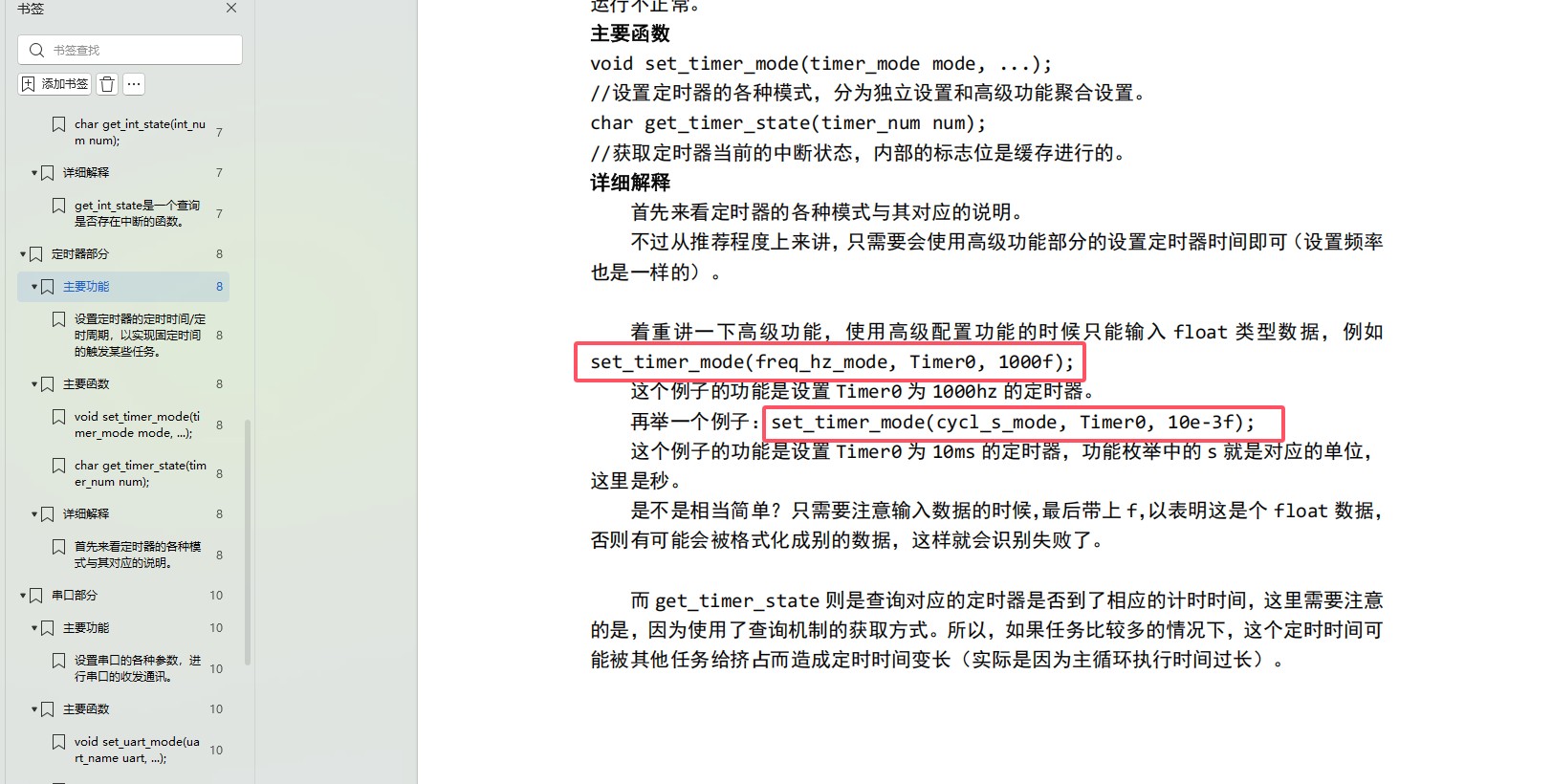 截图202501241129231544.jpg