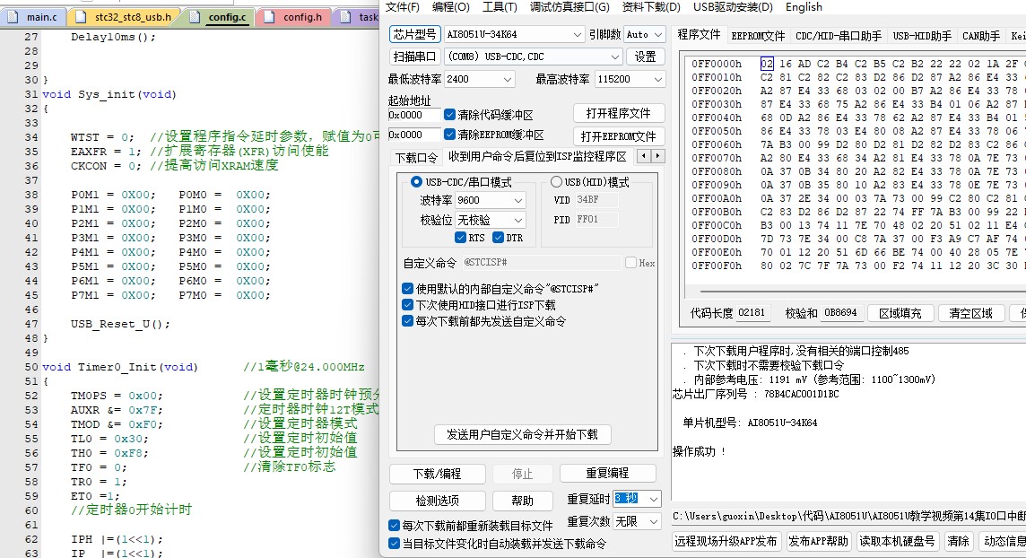 截图202501241129544133.jpg