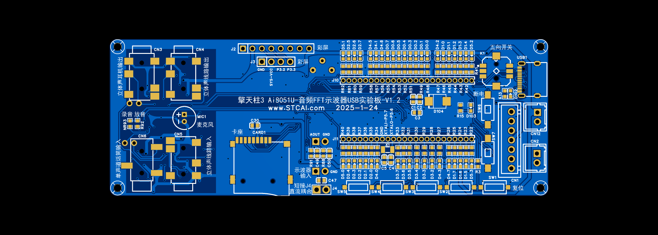 2D顶面_擎天柱3 Ai8051U-音频FFT示波器USB-V1.1.png
