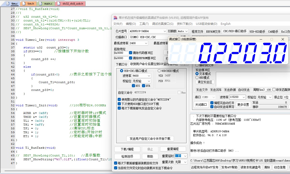 截图202501241417026728.jpg