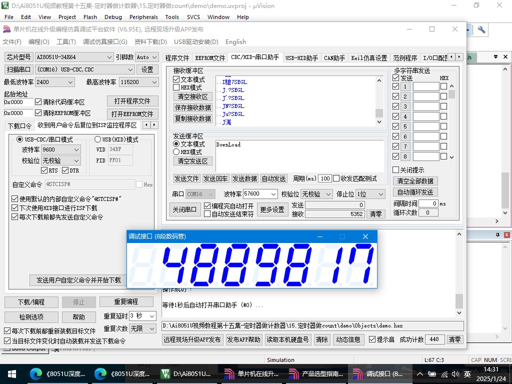 截图202501241431544490.jpg