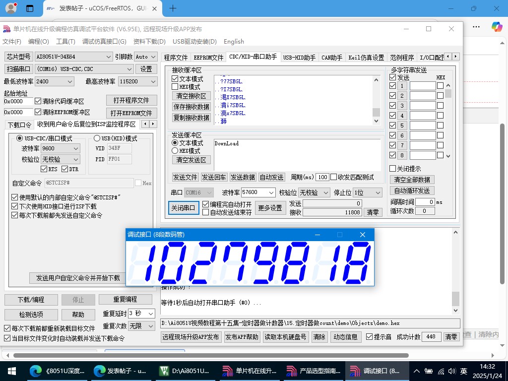 截图202501241432264477.jpg