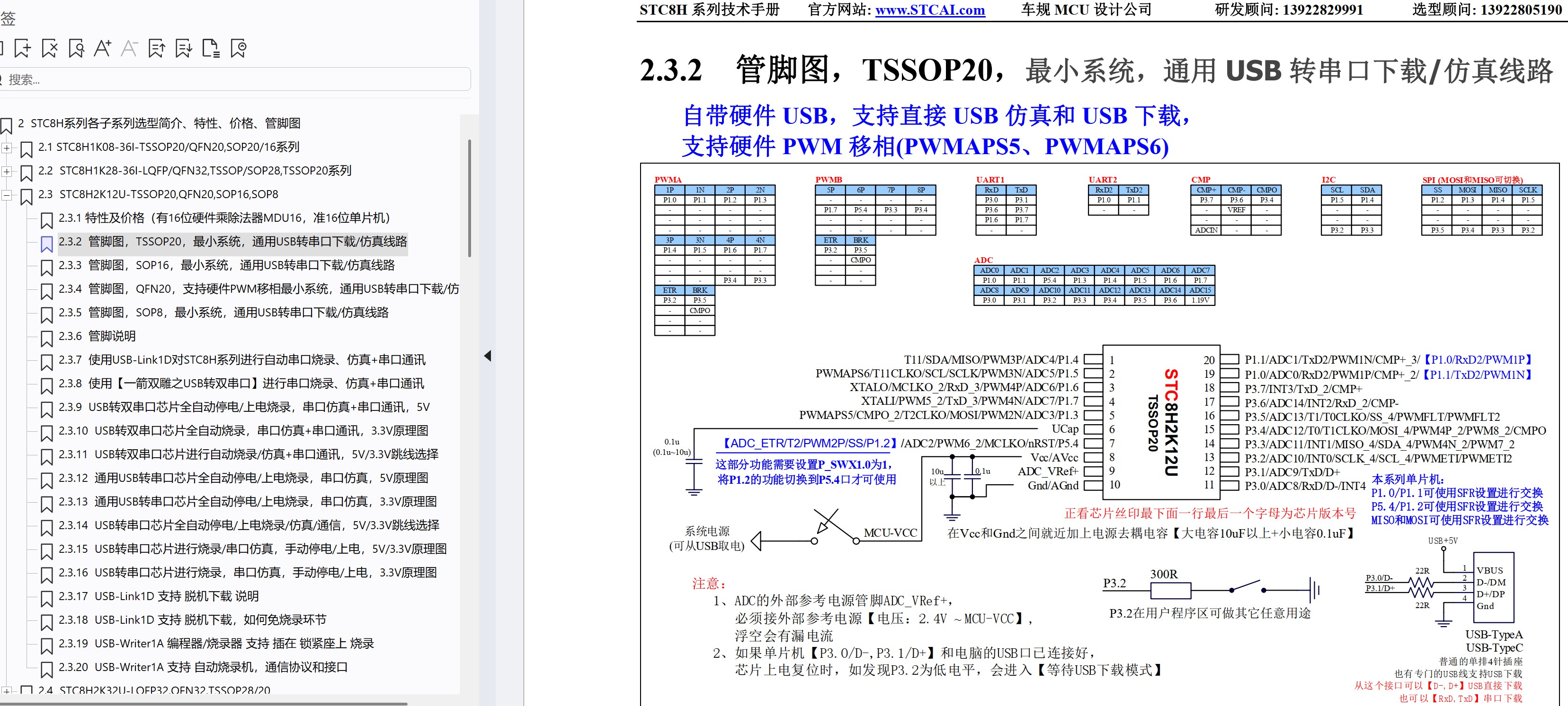 截图202501241648274399.jpg