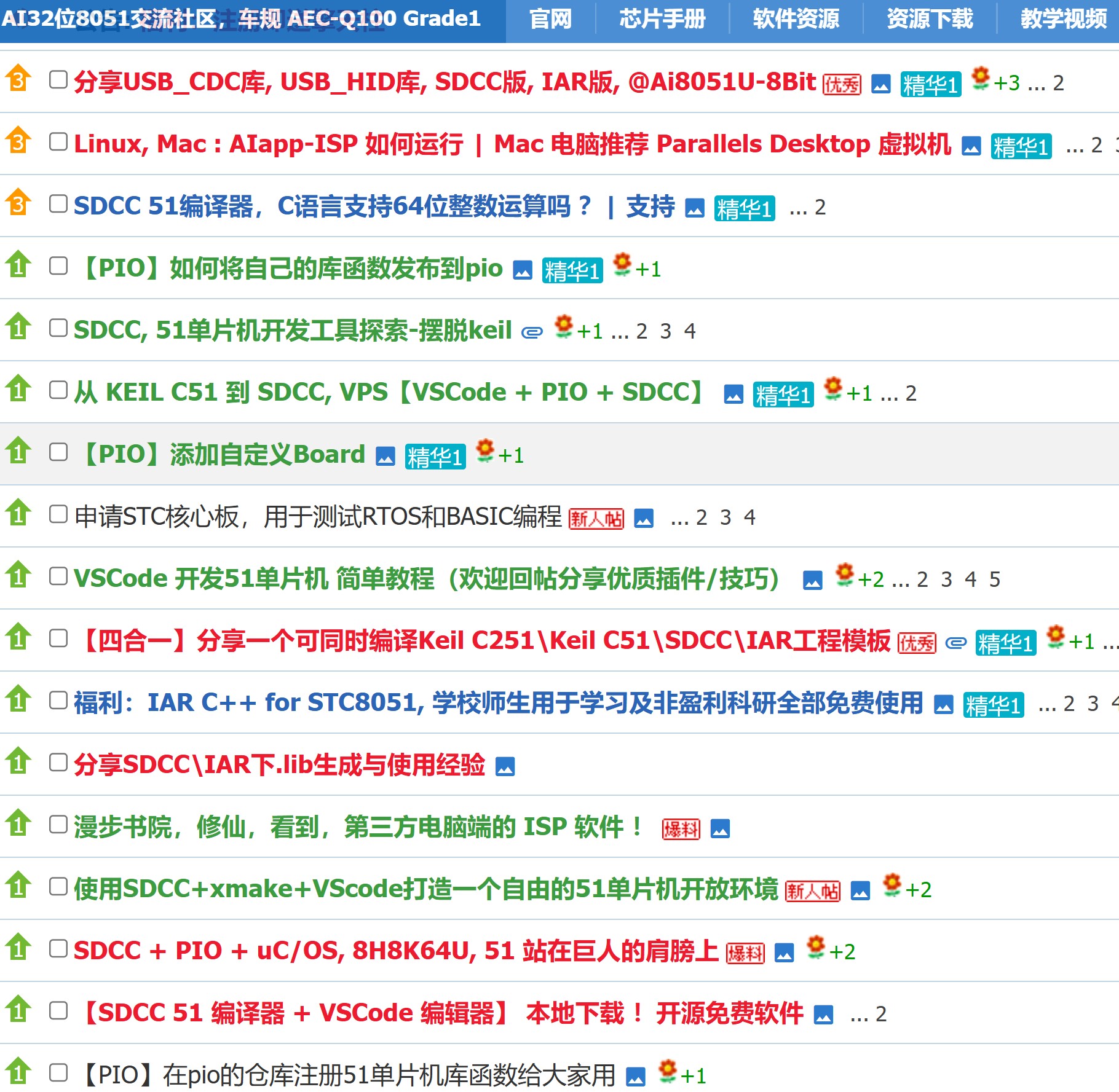 截图202501250832455857.jpg