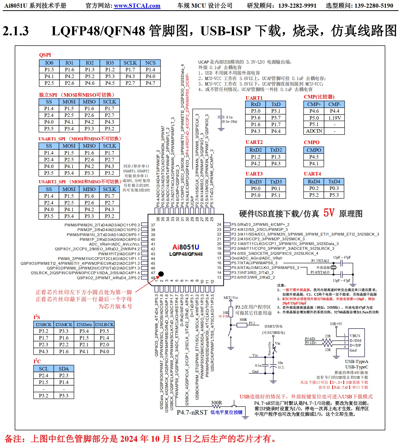 截图202501250842249964.jpg